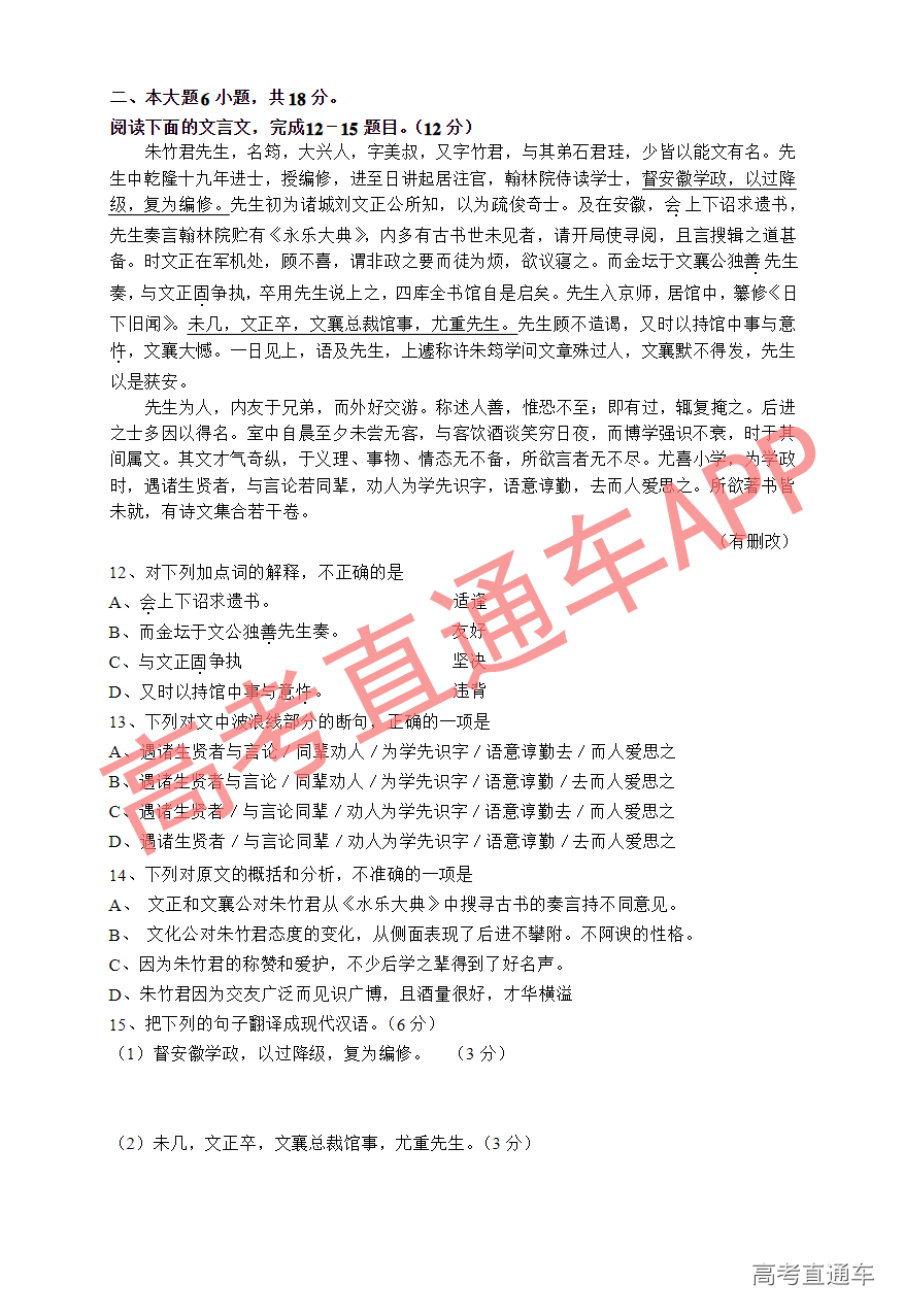 1545797164568534.png 3.png