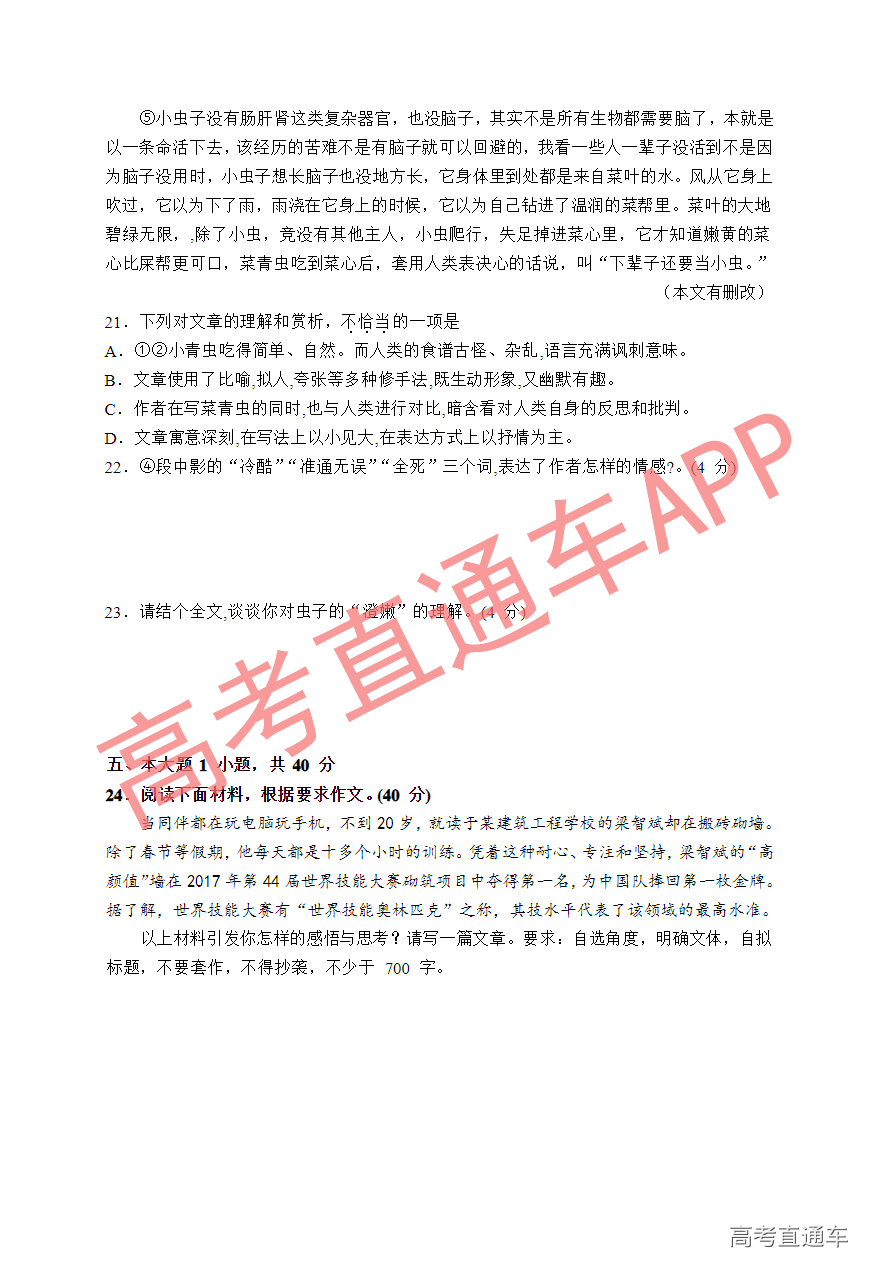 1545797183553015.png 7.png