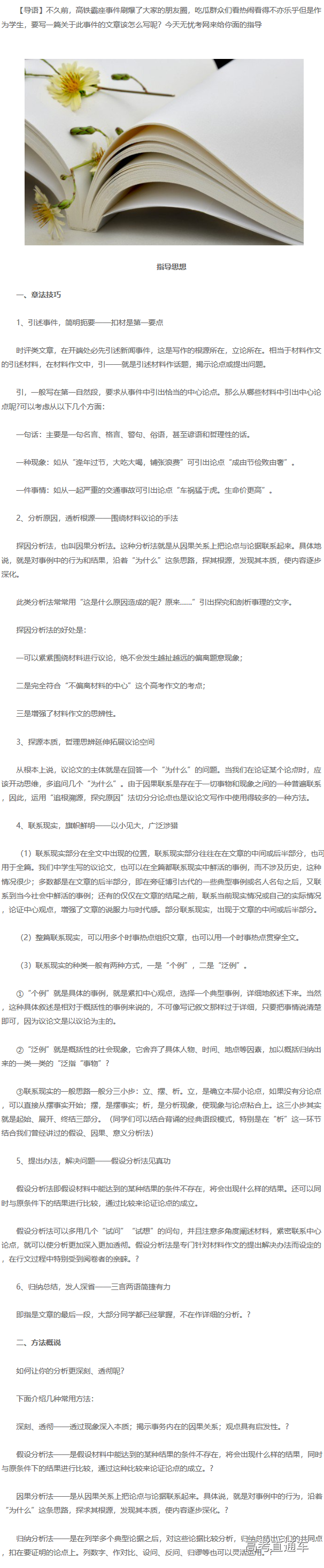 1545901609325803.png 图片.png