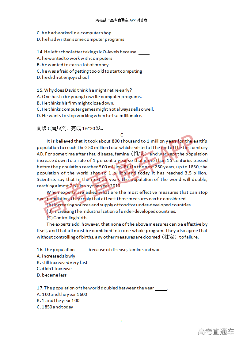 1545916861959273.png 英语模拟卷(二)_04.png