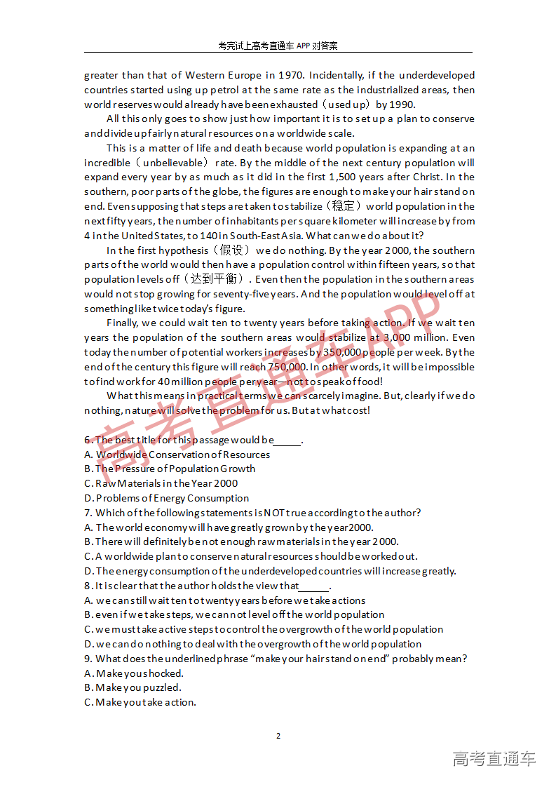 1545917463279650.png 英语模拟卷(三)_02.png