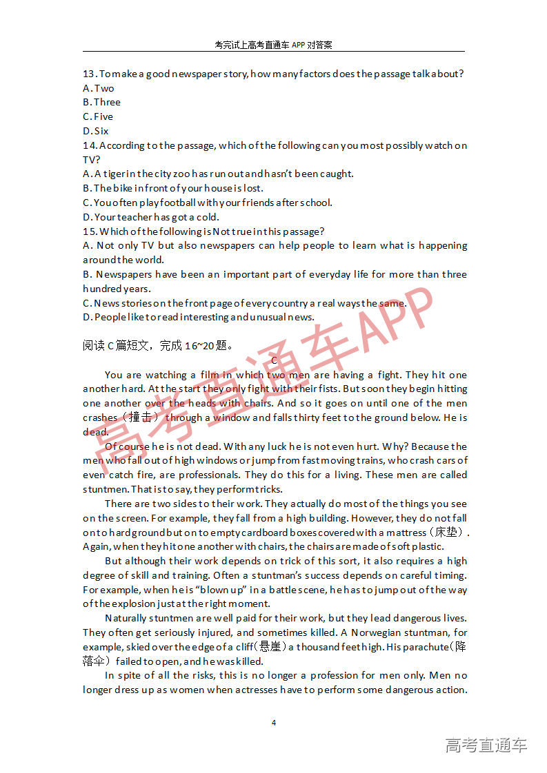 1545917471808579.png 英语模拟卷(三)_04.png