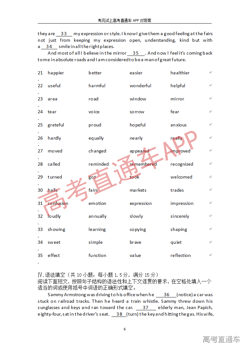 1545917478669282.png 英语模拟卷(三)_06.png