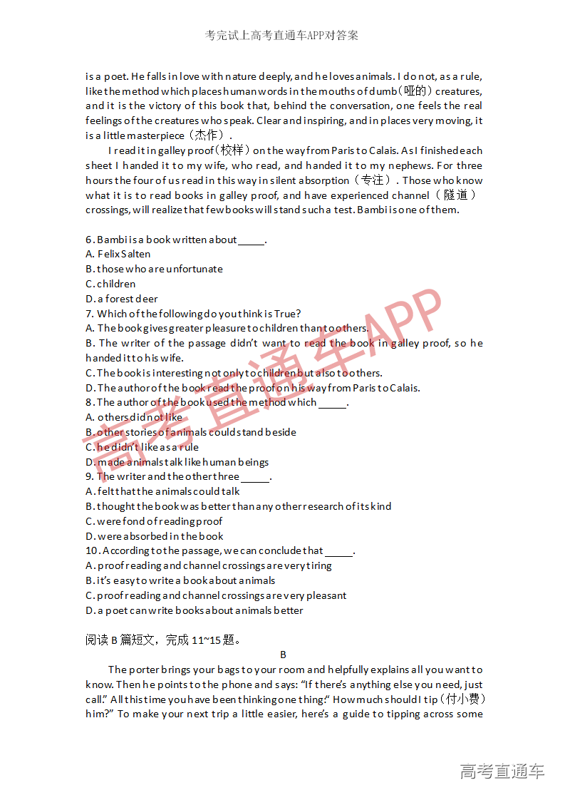 1545918300629566.png 英语模拟卷(四)_02.png