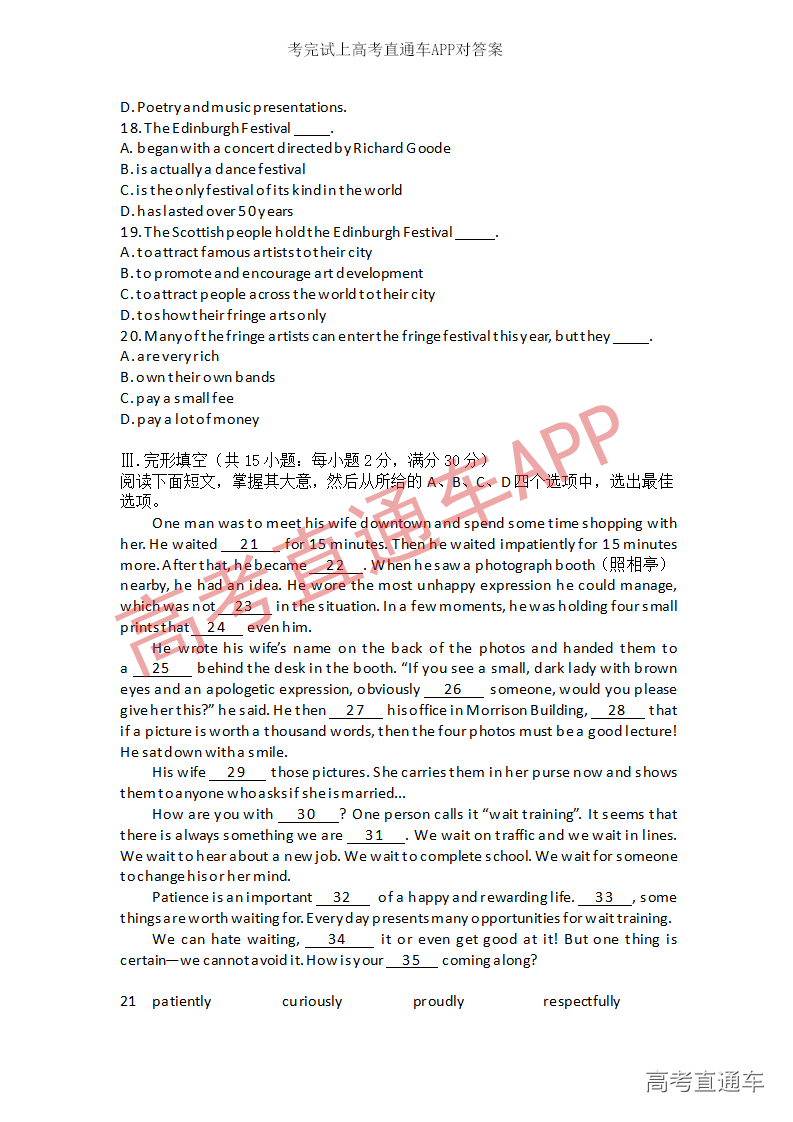 1545918310944941.png 英语模拟卷(四)_05.png