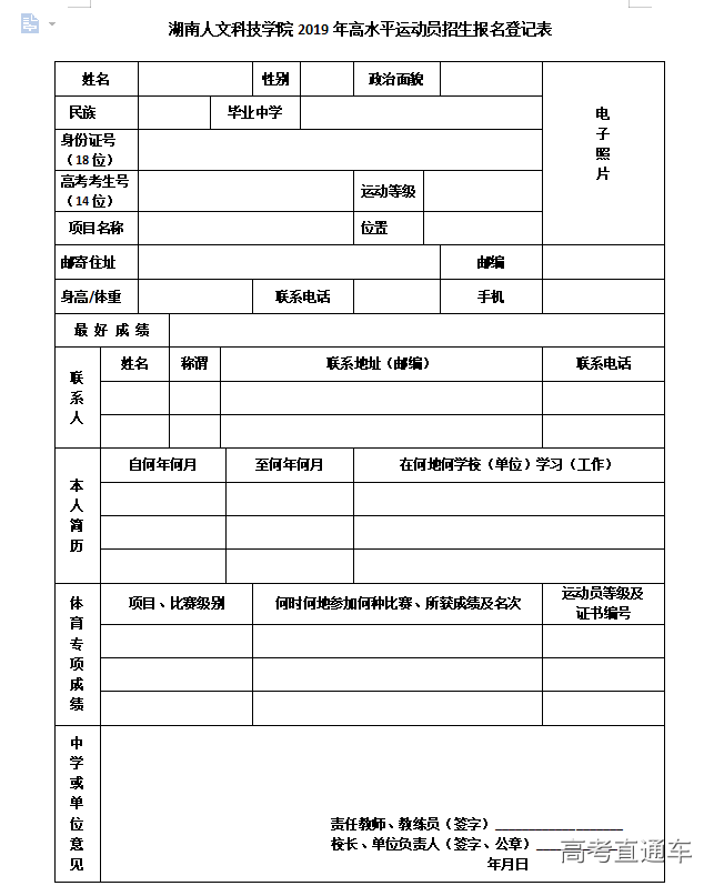 1547522956653488.png 图片.png