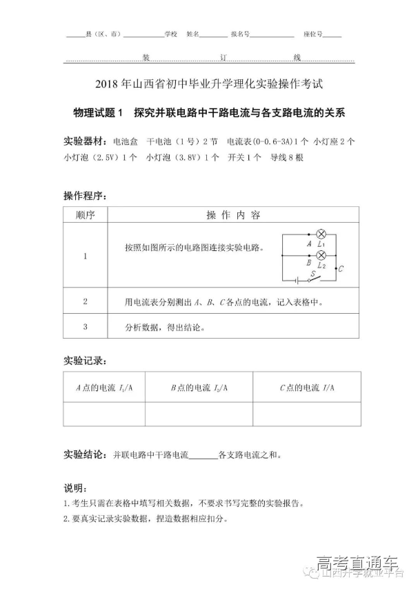 1548156959981312.png 图片.png