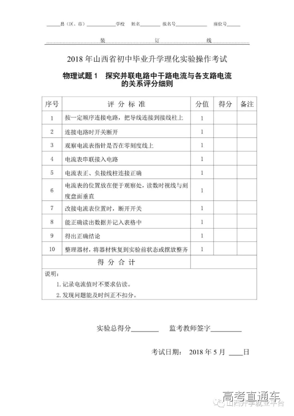 1548156992544277.png 图片.png