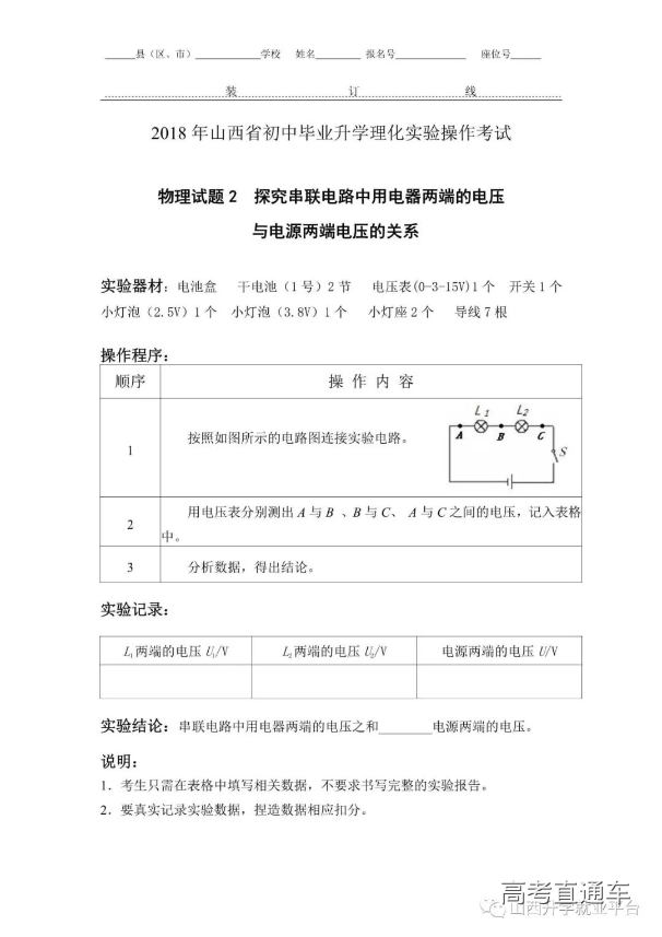 1548157008743041.png 图片.png