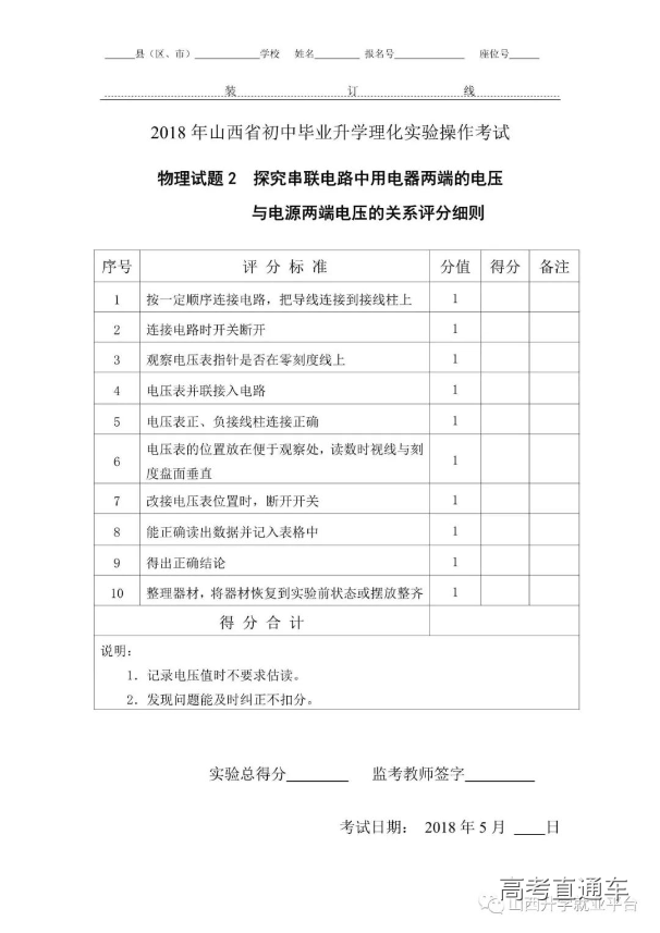 1548157019146031.png 图片.png