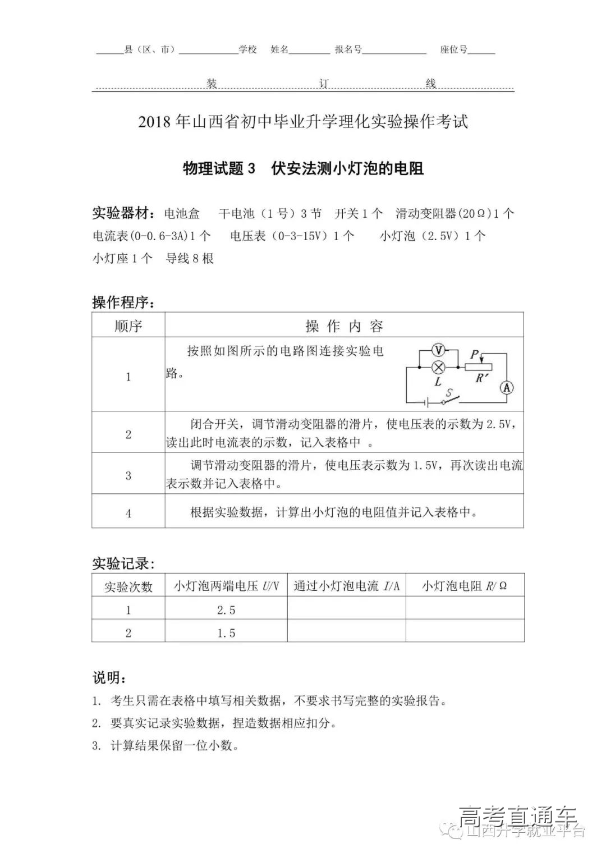 1548157030825865.png 图片.png