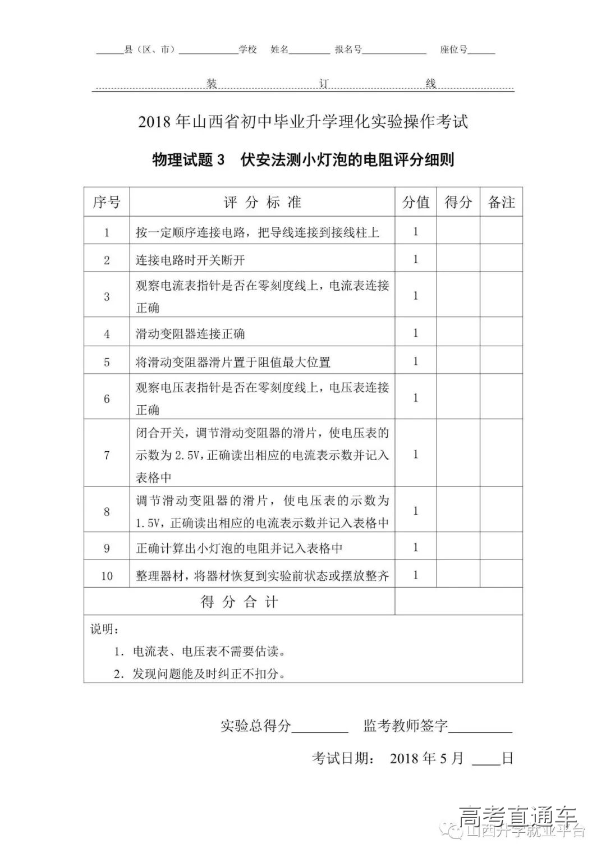 1548157040161711.png 图片.png