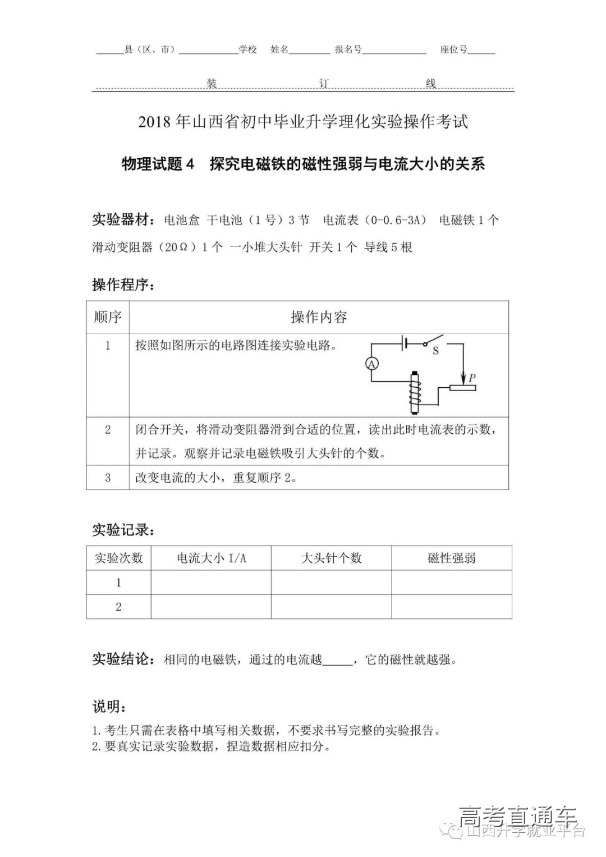 1548157053581419.png 图片.png