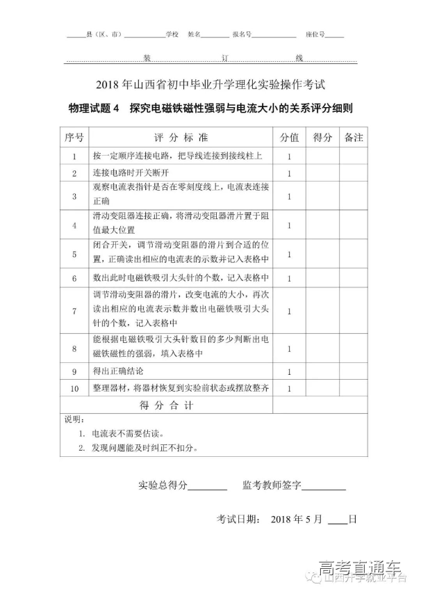 1548157062382184.png 图片.png