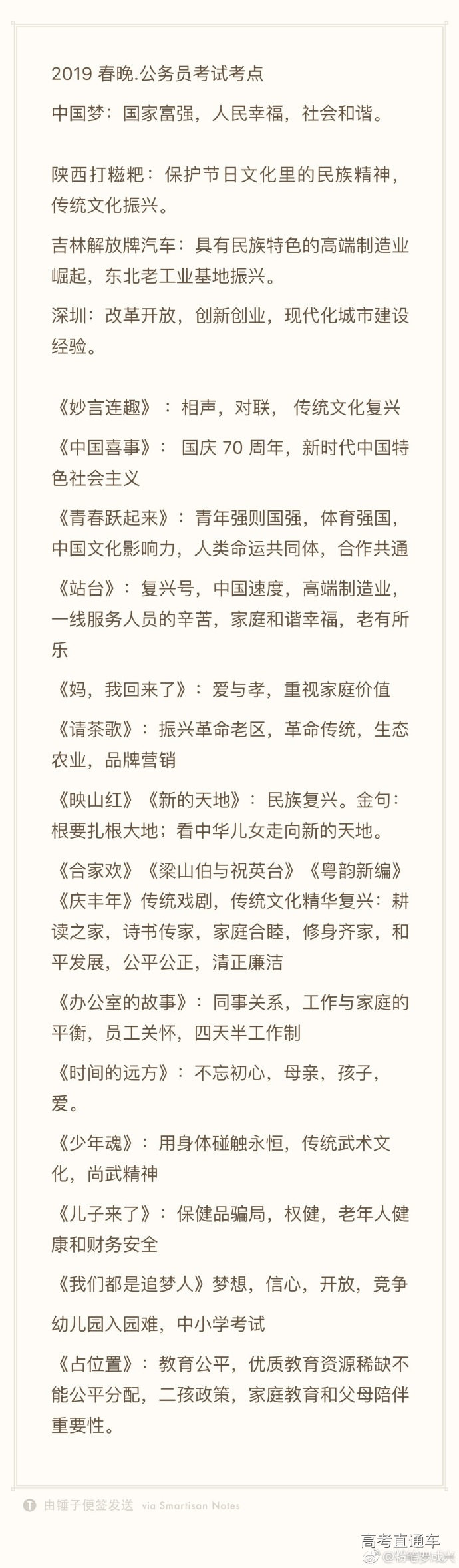 1549363131453462.jpg 01.jpg