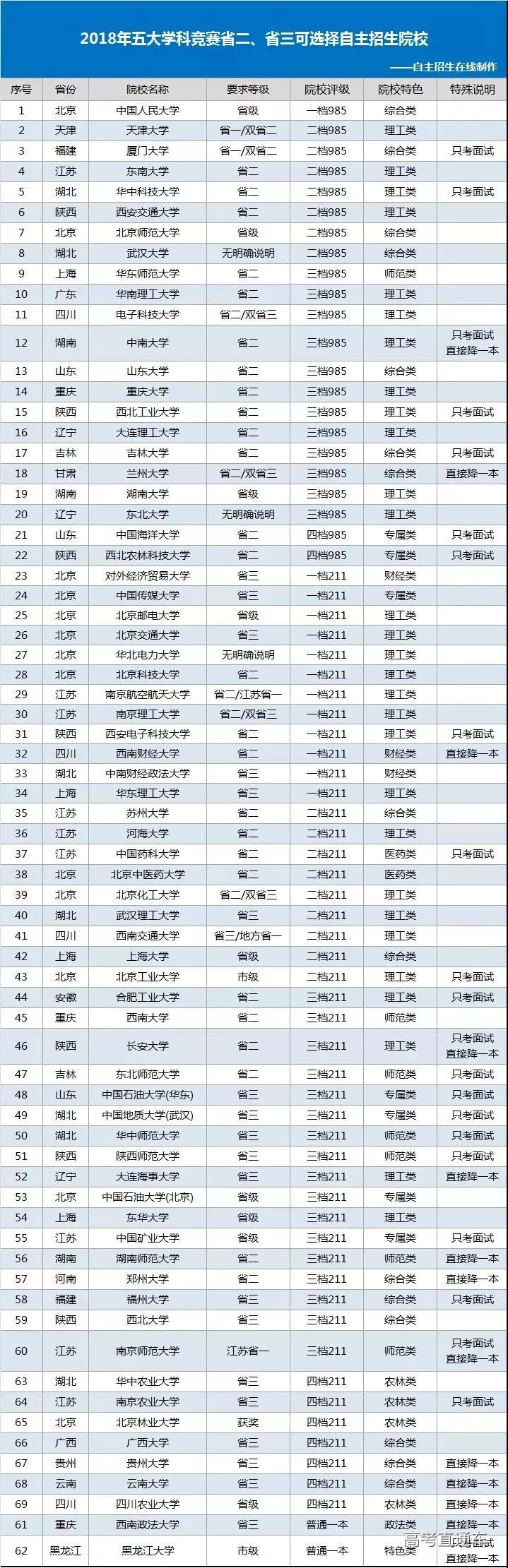 1549935281151622.jpg 640.webp_副本.jpg