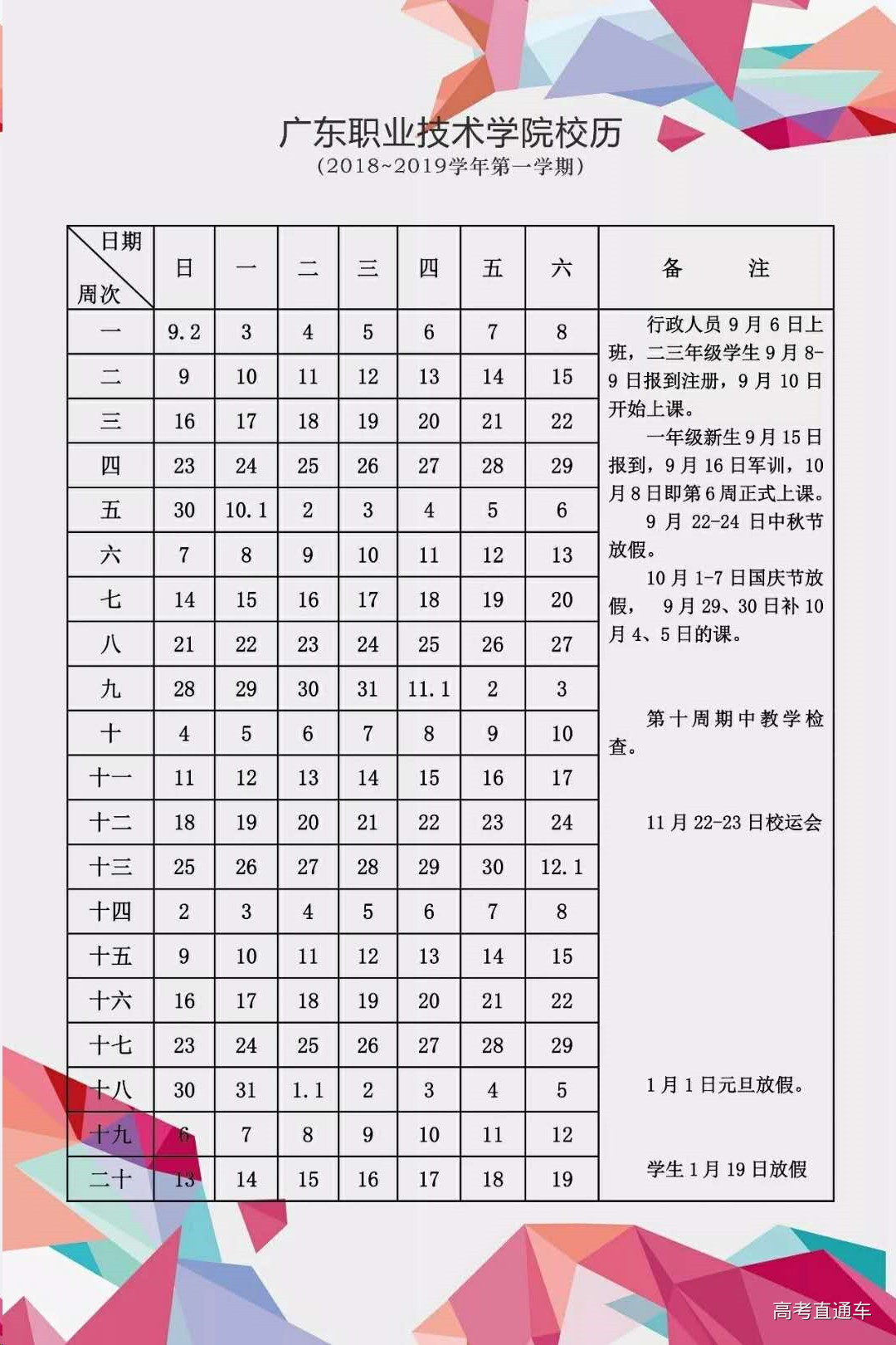 1550063281984914.png 图片.png