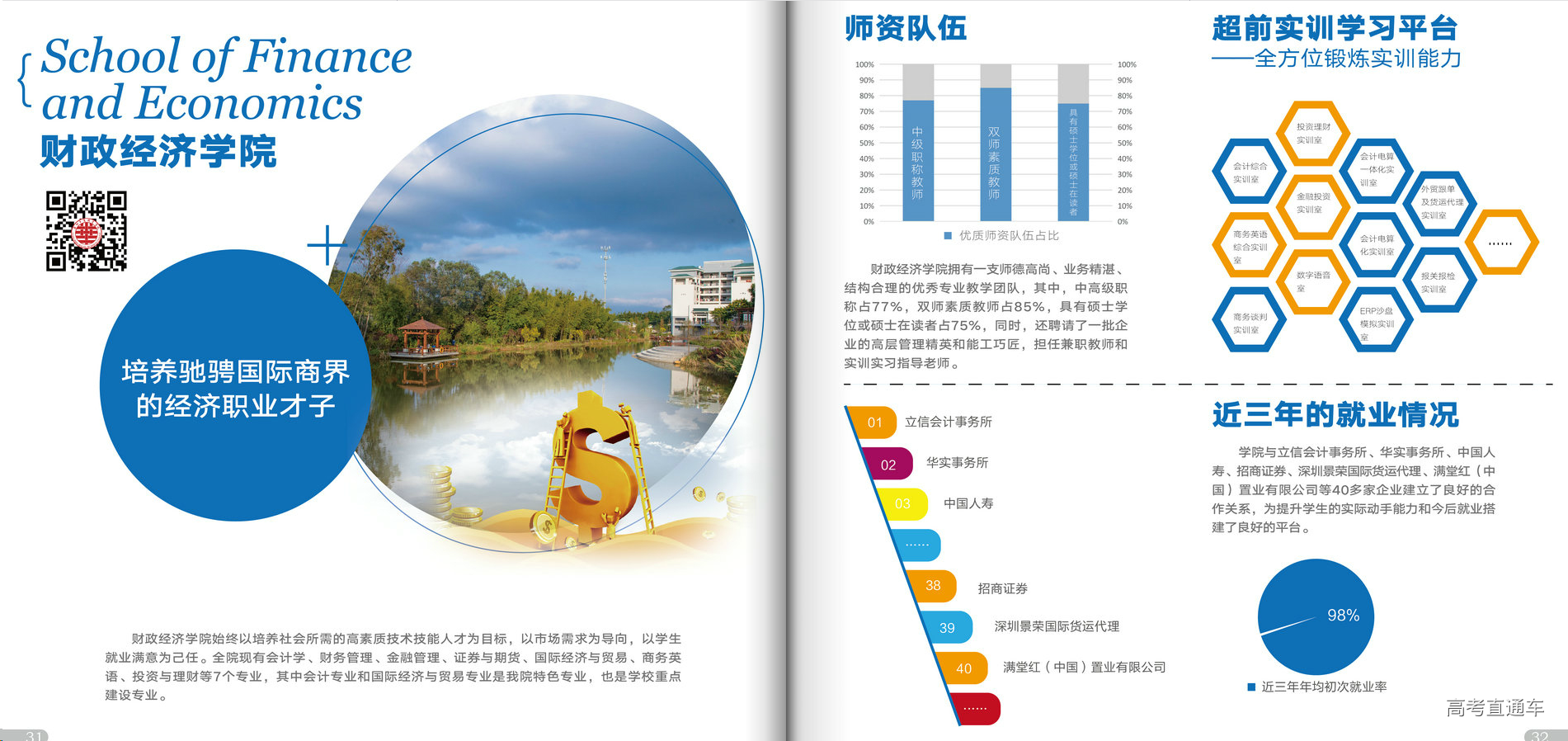 1550137294135239.png 图片.png