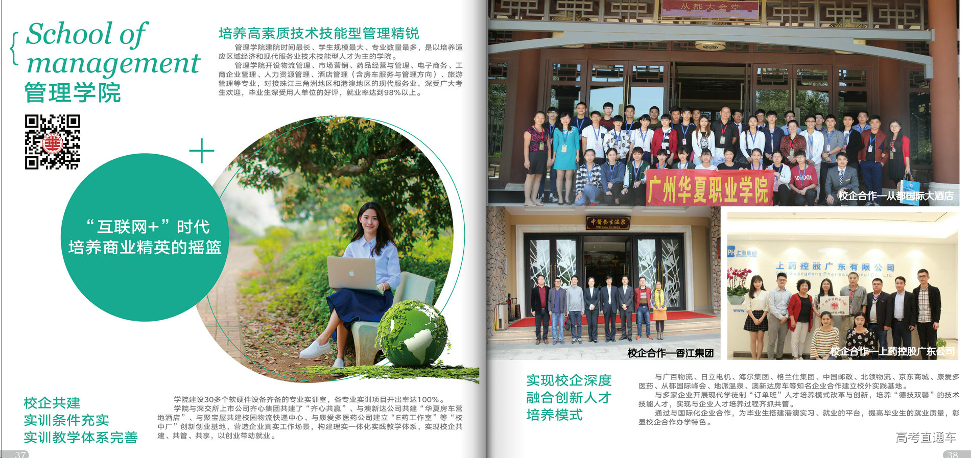 1550137328323200.png 图片.png