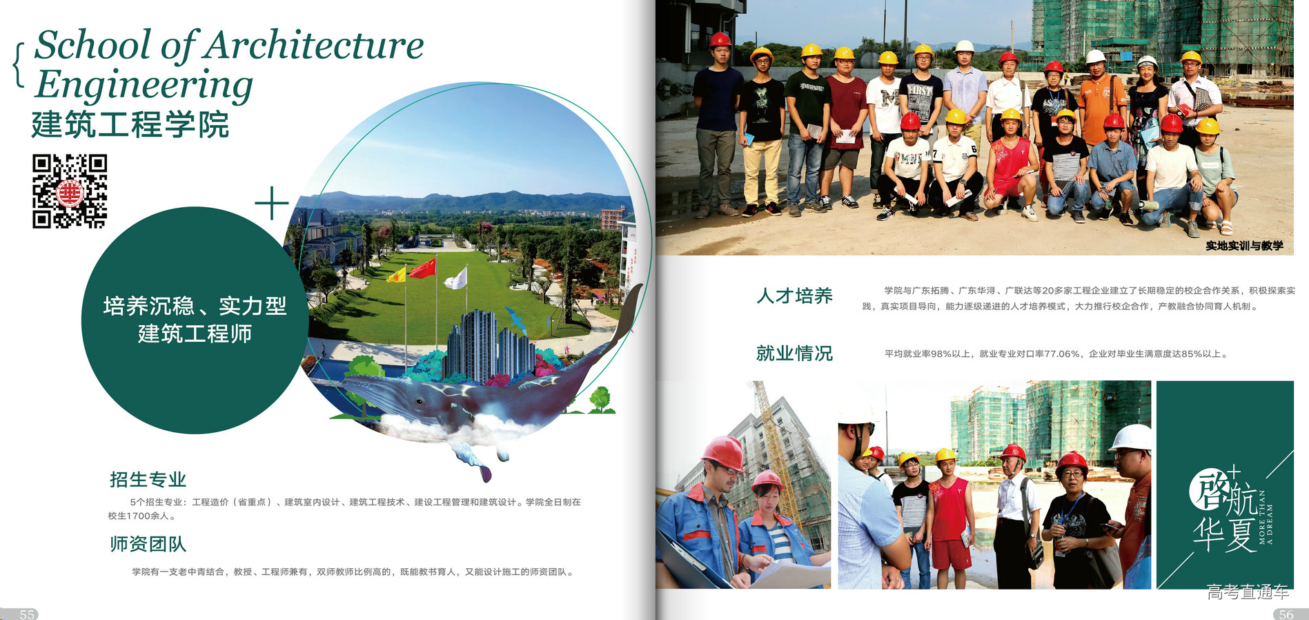 1550137393686500.png 图片.png