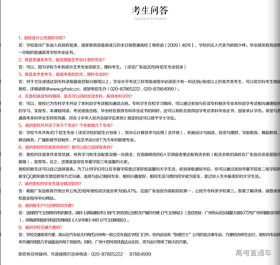 1550137497188214.png 图片.png