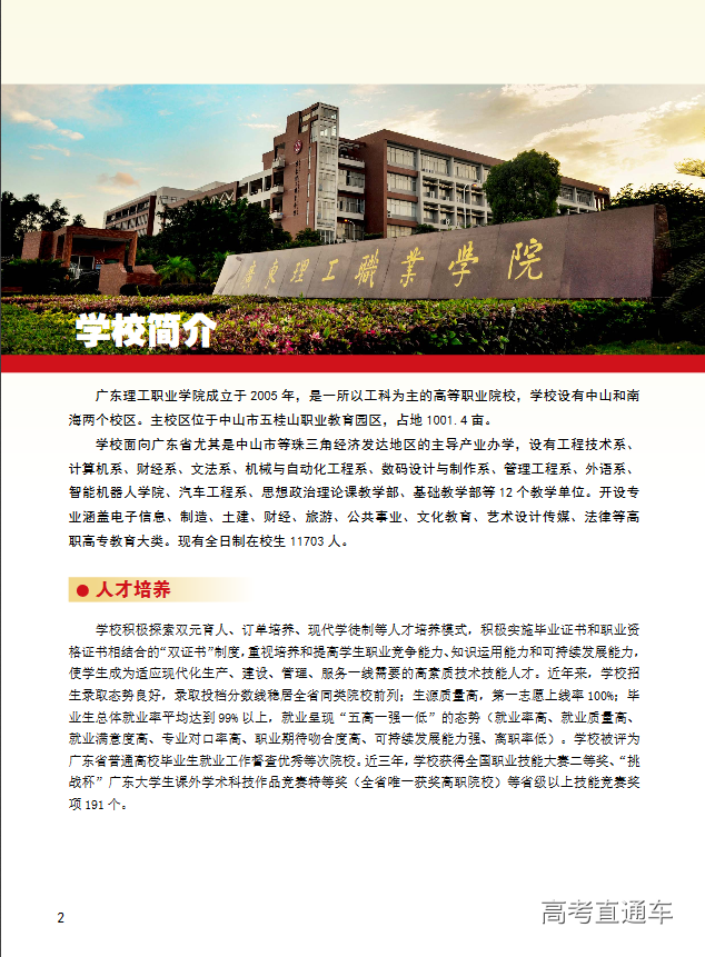 1550138984321870.png 图片.png