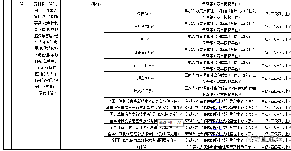 1550195933229623.png 图片.png