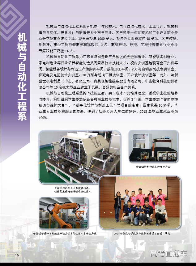 1550216607345174.png 图片.png