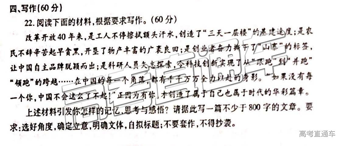 1550731635857888.jpg 作文.jpg