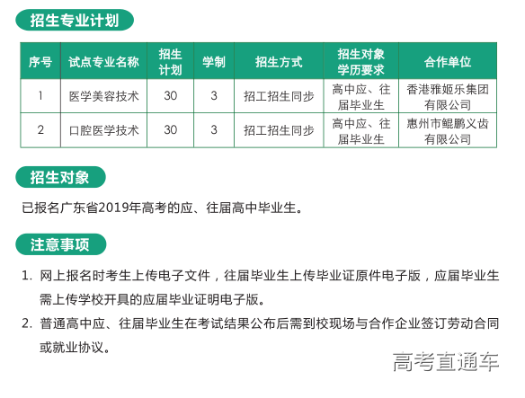 1551169261533069.png 图片.png