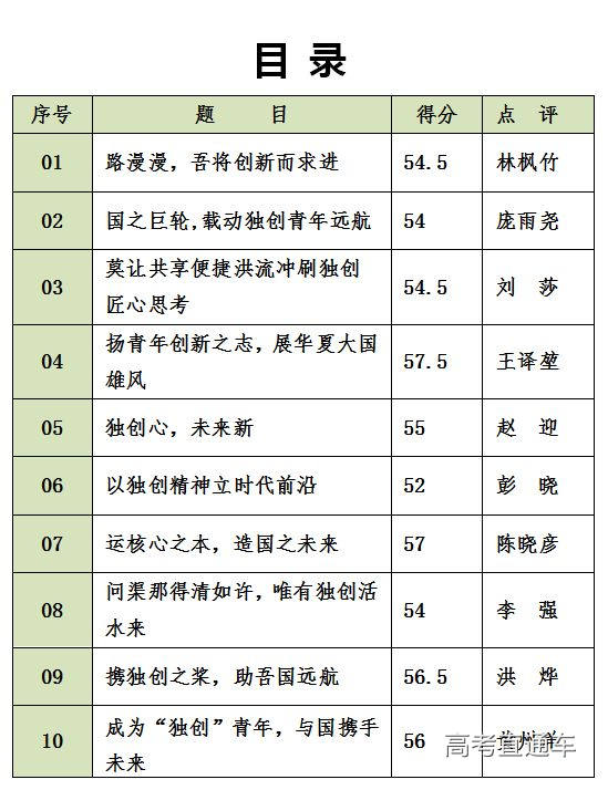 1551687144309316.jpg 11.jpg