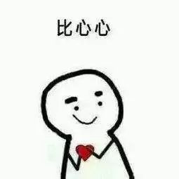 点击查看源网页