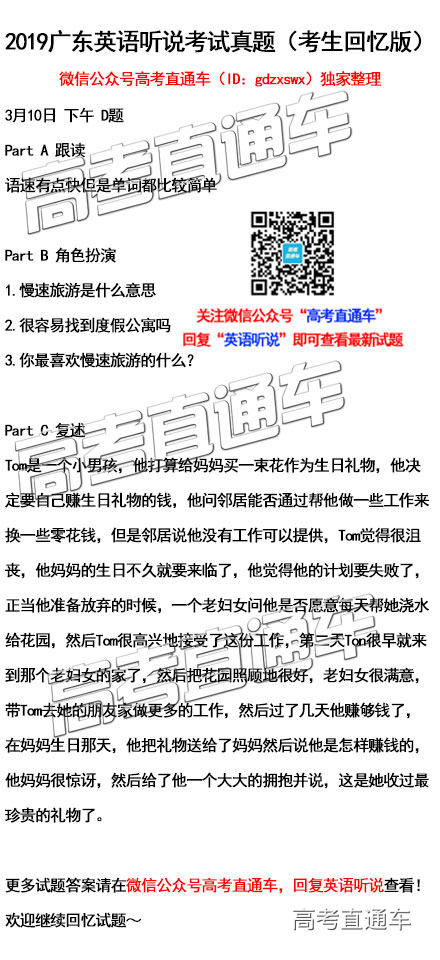 1552207395409468.jpg 微信图片_20190310164158.jpg