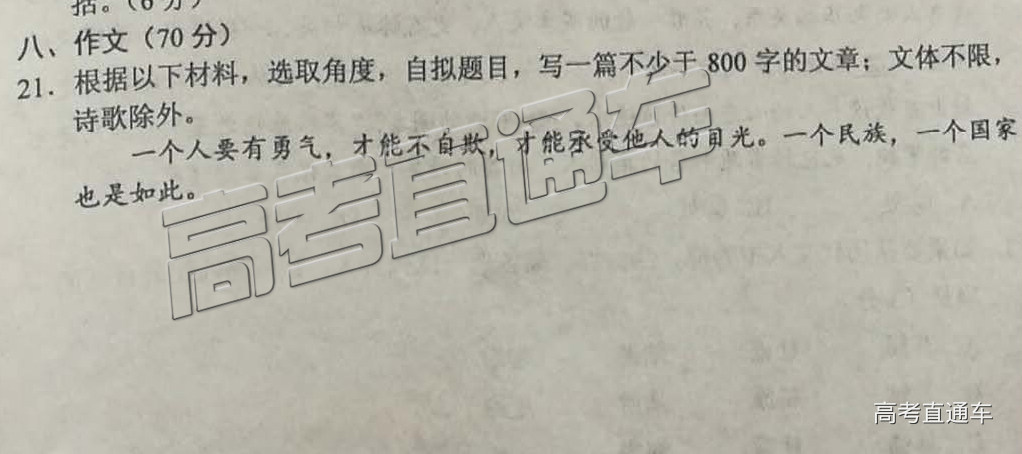 1552966868110876.jpg 作文.jpg