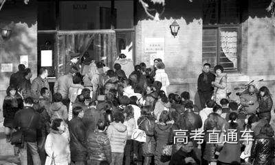 2014年 北大“校长实名推荐”考场前