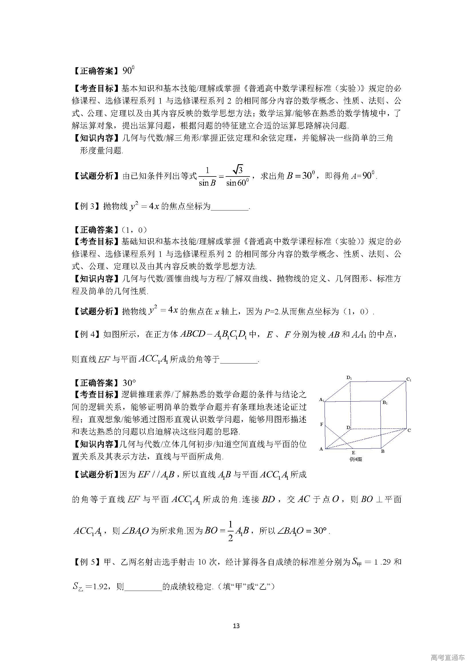 1553679493155774.jpg