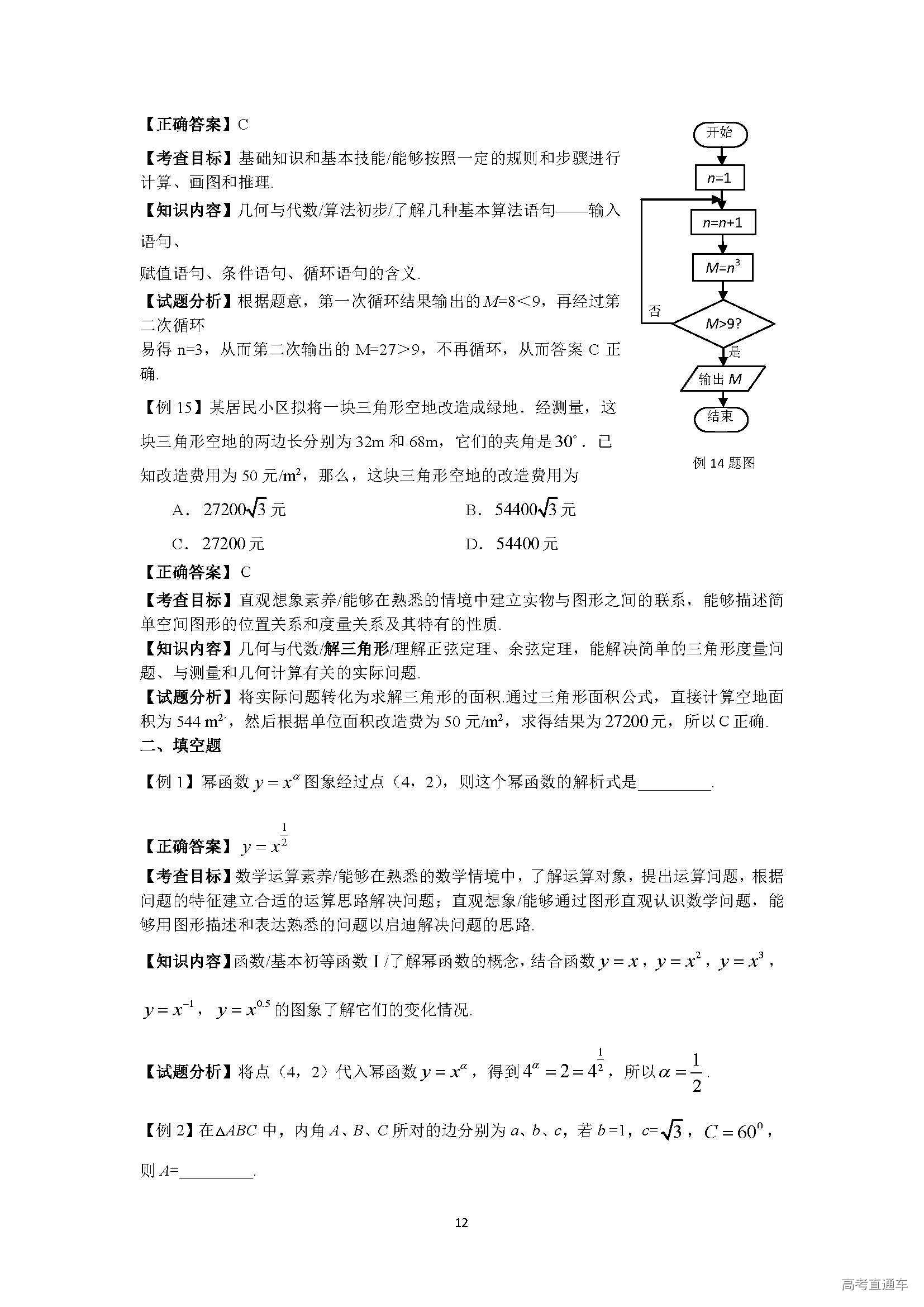 1553679493245857.jpg