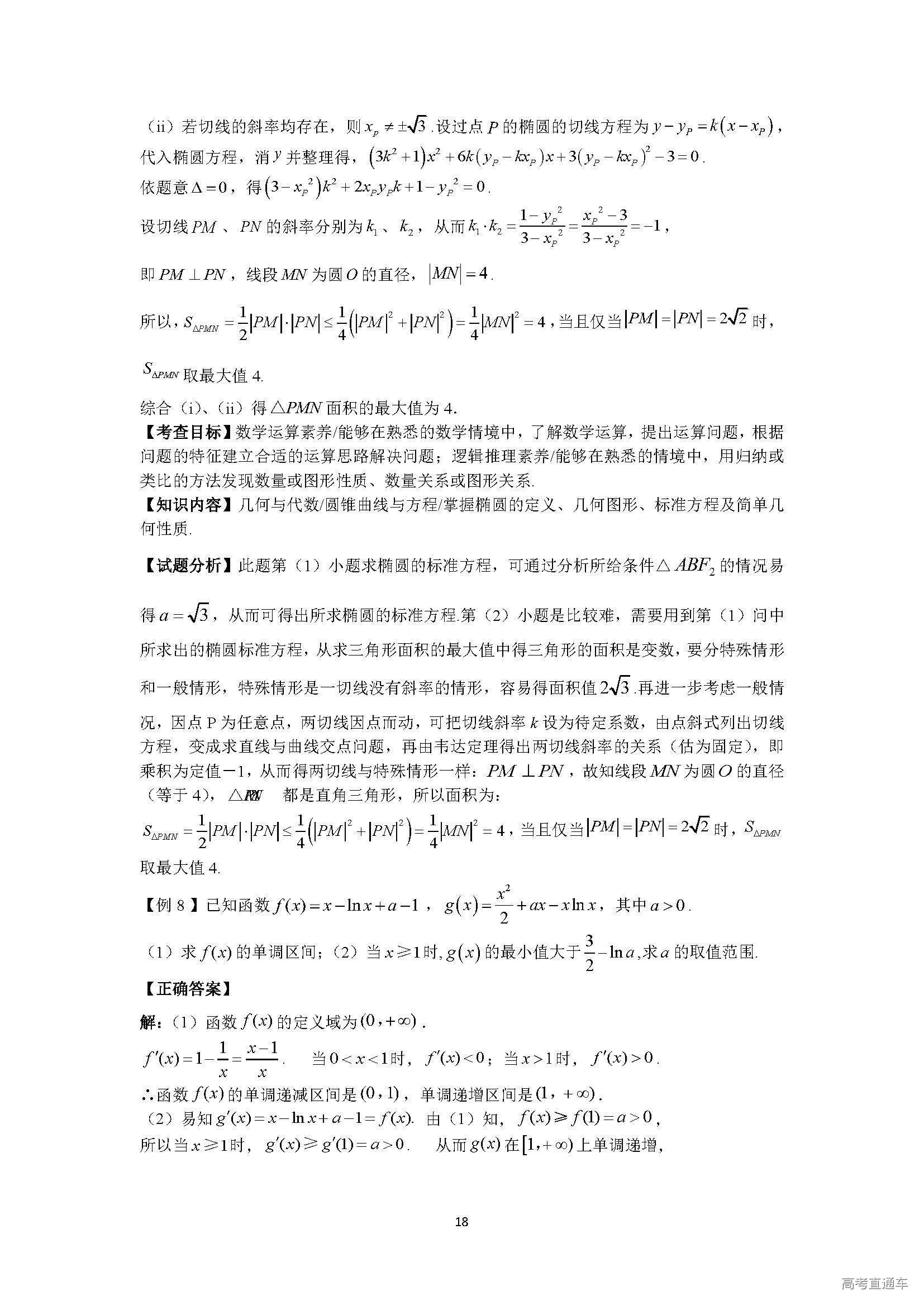 1553679527255785.jpg