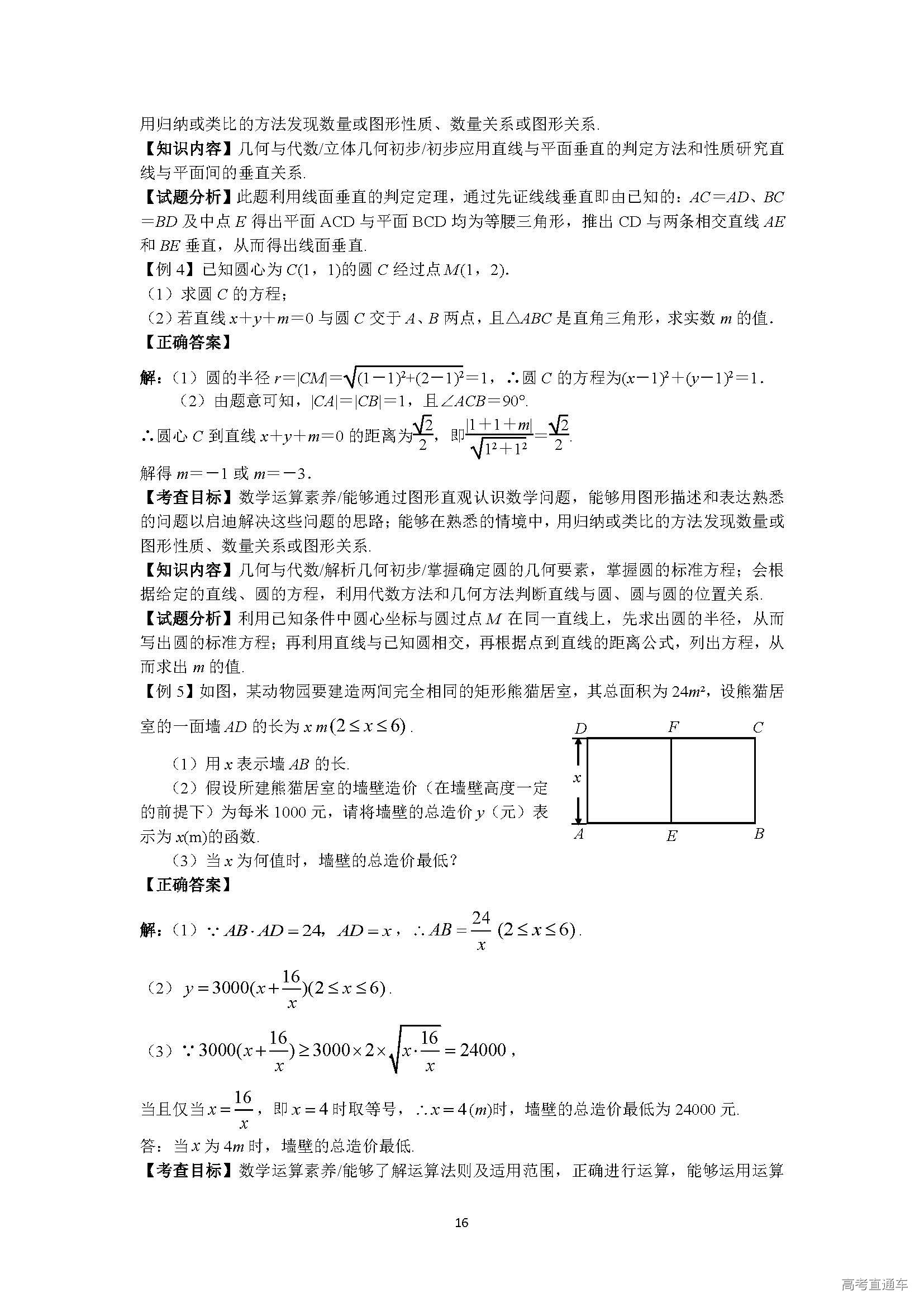 1553679527686938.jpg