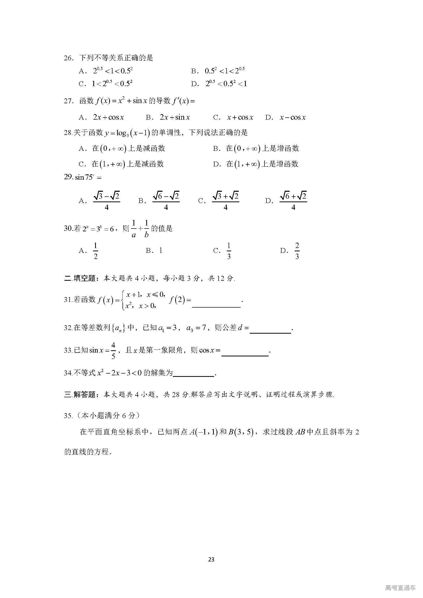 1553679528229268.jpg