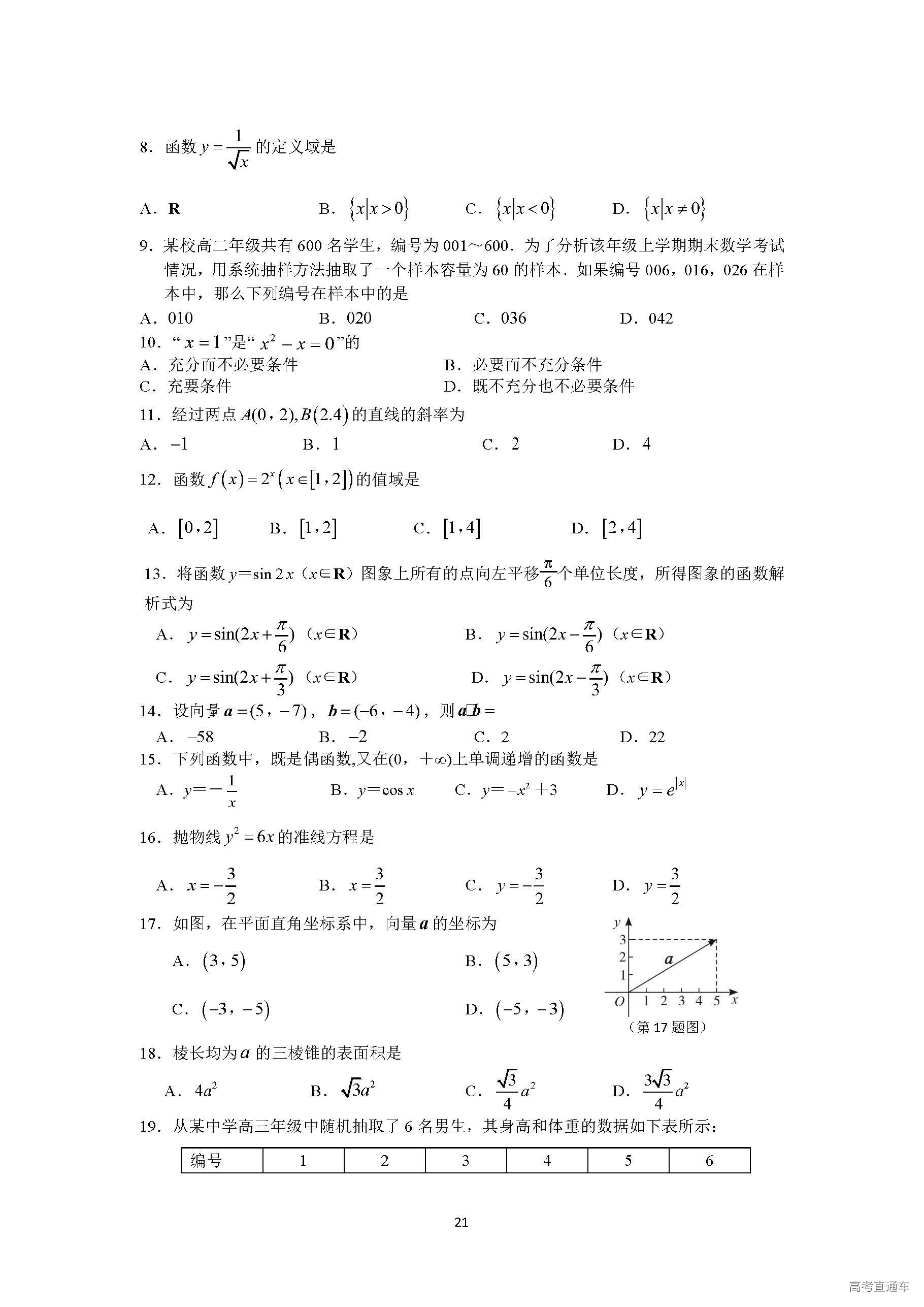 1553679528727285.jpg