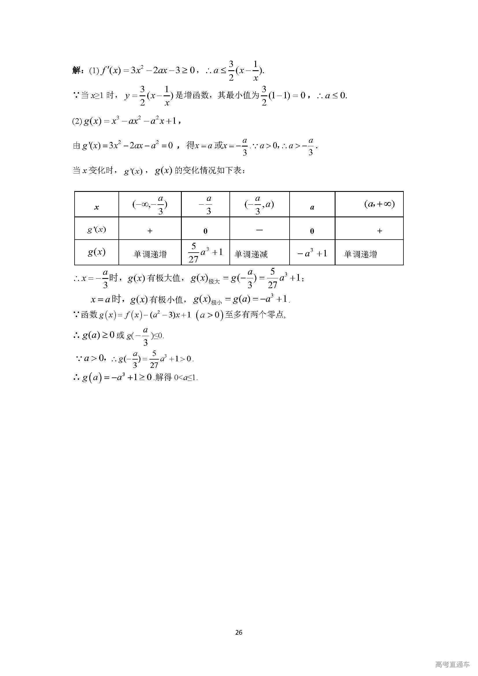 1553679533734115.jpg
