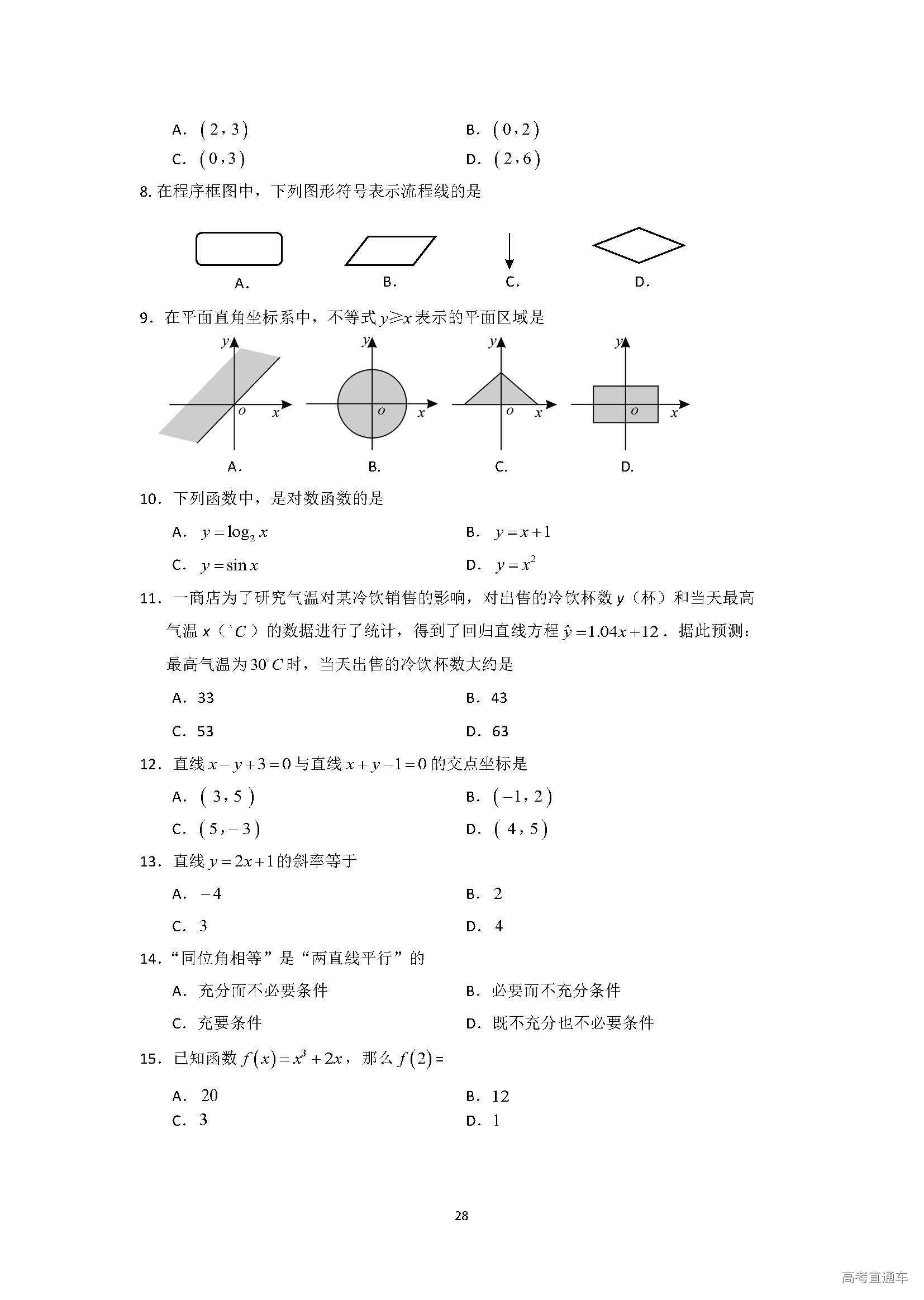 1553679534373611.jpg
