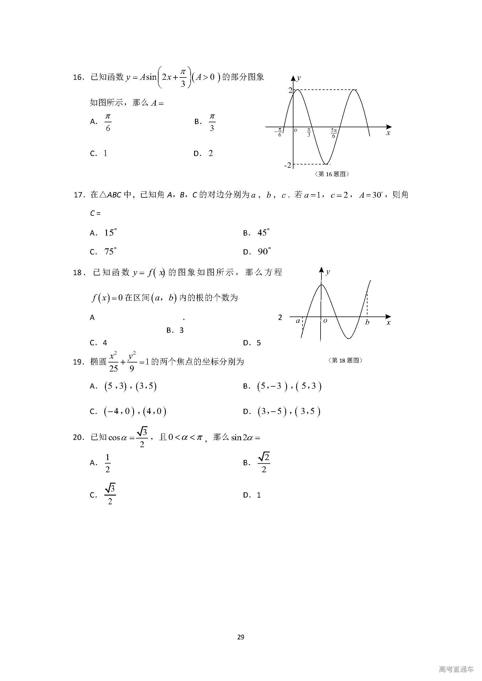 1553679682609120.jpg