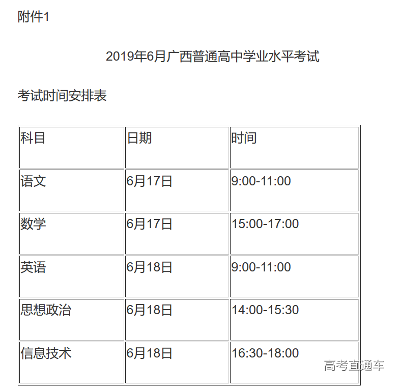 1553756095495193.png 图片.png