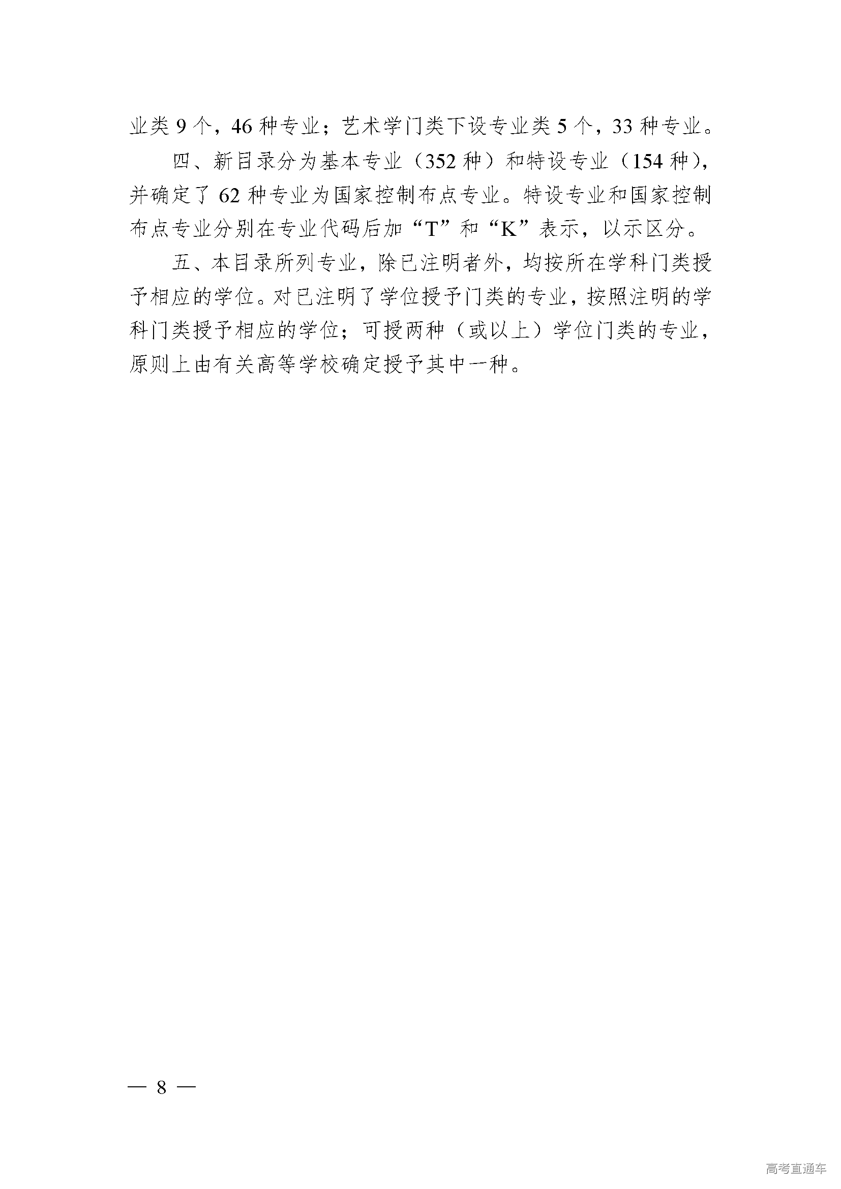1553852337890719.png
