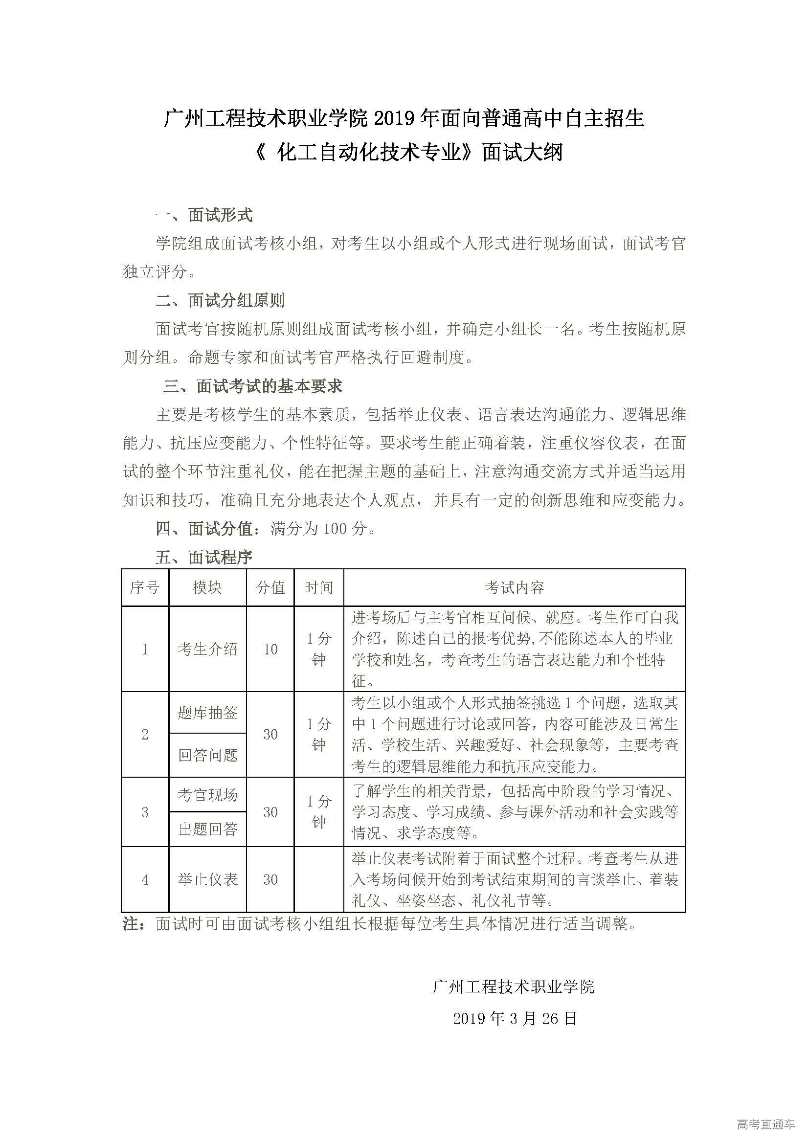 1554090119199634.jpg 4.jpg