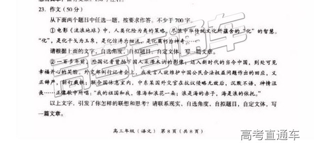 1554092332472345.jpg 作文.jpg