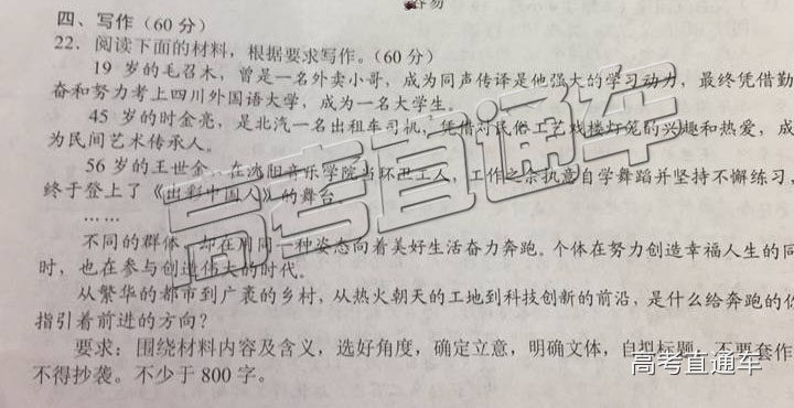 1554092385658644.jpg 作文.jpg