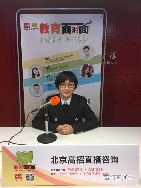 王丹:北京大学医学部招办副主任